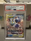 Blastoise & Piplup Tag Team GX