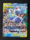 Blastoise & Piplup Tag Team GX