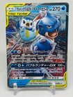 Blastoise & Piplup Tag Team GX