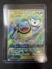 Blastoise & Piplup Tag Team GX