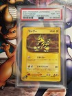 Electabuzz