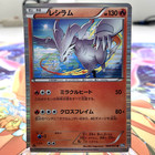 Reshiram