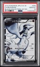 Reshiram