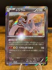 Reshiram