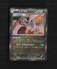 Reshiram