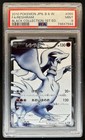 Reshiram