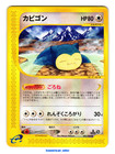 Snorlax