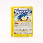 Snorlax