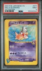 Will's Slowking