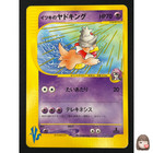 Will's Slowking