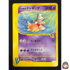 Will's Slowking