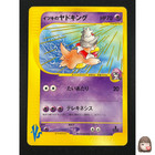Will's Slowking