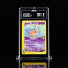 Will's Slowking
