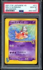 Will's Slowking