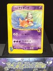 Will's Slowking