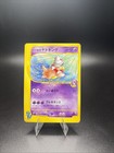 Will's Slowking