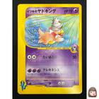 Will's Slowking