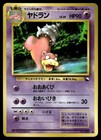 Will's Slowking