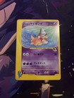 Will's Slowking