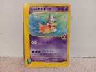 Will's Slowking