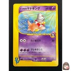 Will's Slowking