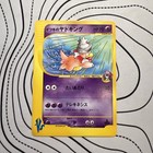 Will's Slowking