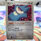 Munchlax