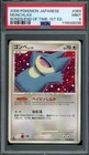 Munchlax