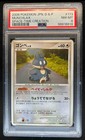 Munchlax