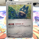 Munchlax