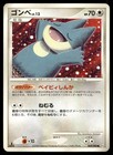 Munchlax