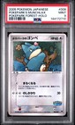 Munchlax