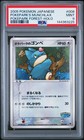 Munchlax