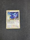 Latios