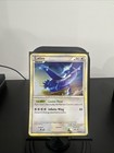 Latios