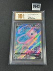 Mew V