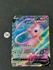 Mew V