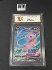 Mew V