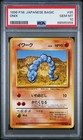 Onix
