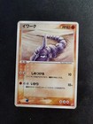 Onix