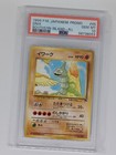 Onix