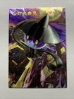 Lampent