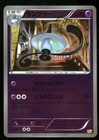 Lampent