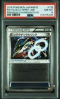 Rayquaza Spirit Link