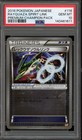 Rayquaza Spirit Link
