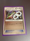 Rayquaza Spirit Link