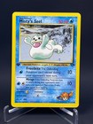 Misty's Seel