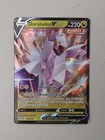 Duraludon V