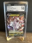 Duraludon V