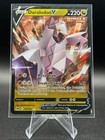 Duraludon V